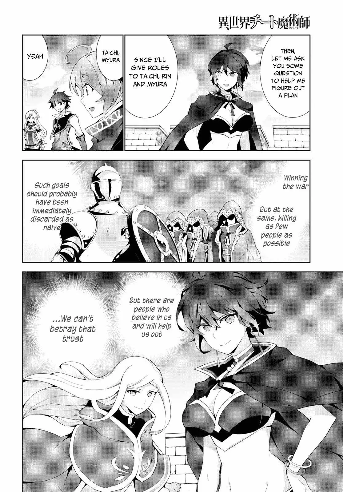 ISEKAI CHEAT MAGICIAN Chapter 37 29